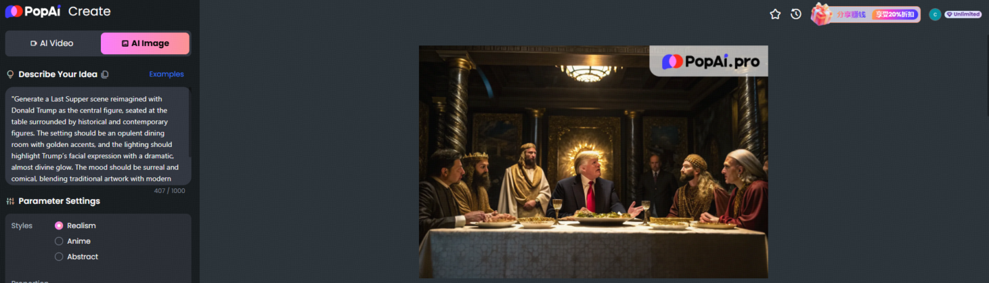 Create Your Own Trump Last Supper AI Image & Explore Stunning Variations