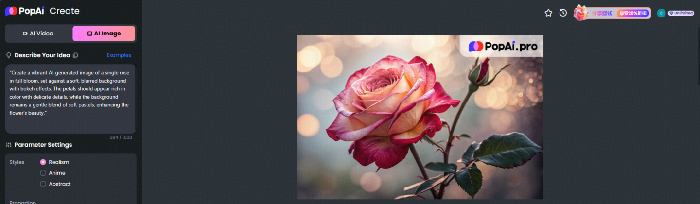 Stunning AI-Generated Beautiful Flower Images with Blurred Background