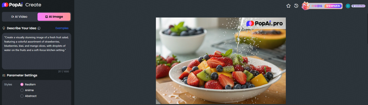 Best AI Food Image Generator & Create Stunning Culinary Visuals