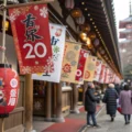 20 Best New Year Japanese Greetings to Share in 2025